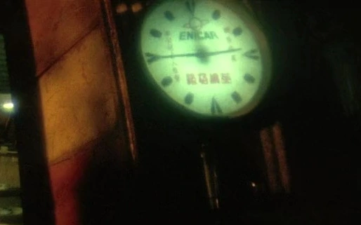 videocapture 20251221 141654